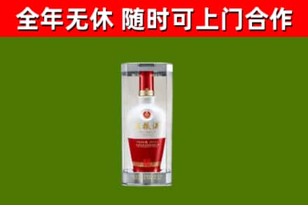 松原烟酒回收五粮液酒.jpg