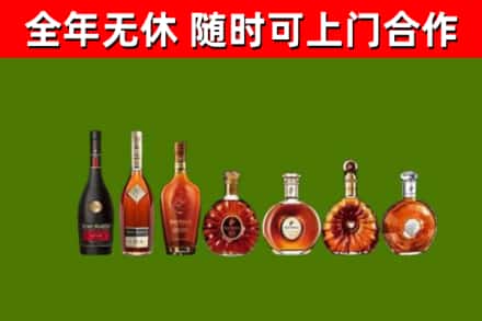 松原烟酒回收洋酒价格.jpg
