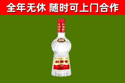 松原烟酒回收剑南春水晶剑2.jpg