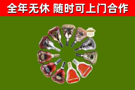 松原烟酒回收XO洋酒.jpg