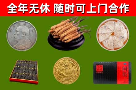 松原回收礼品